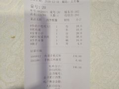 -紫光园(顺义店)