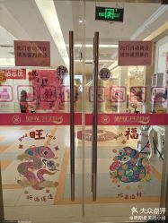 -金月汇月子会所(北大街店)