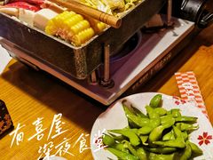 -有喜屋·深夜食堂(北京西路店)