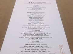 -曲廊院(东四十一条店)