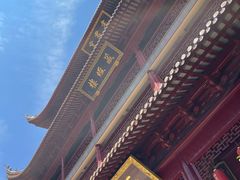 -钦赐仰殿道观