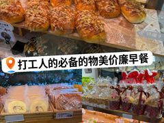 -Caidie Bakery采蝶轩(人民东路店)