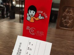 -小潘记鸭血粉丝汤