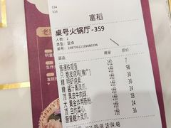 -稻香酒家·33年老字号·港式粤菜(富邦中心店)