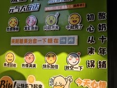 -萌萌牛紫米露(烟台大学店)