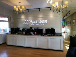 -爱儿美儿童摄影(朝阳公园店)
