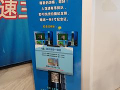 -上海金茂大厦88层观光厅