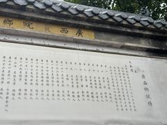 -桂林独秀峰王城景区