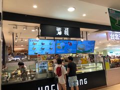 -芳叔(东方宝泰店)