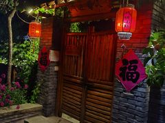 -遥桥古堡
