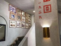-詠春园