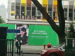 -星巴克(深圳五洲星苑店)
