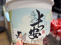 -茶话弄(北京五棵松万达店)