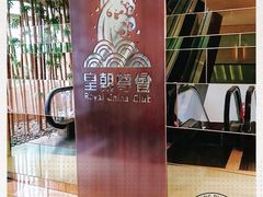-皇朝尊会(龙之梦大酒店)