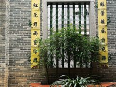 -荔湾博物馆