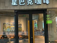 -星巴克(镇江苏宁广场6F店)