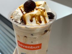 -Sevenbus一家奶茶店(汕头万象城店)