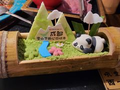 -吼堂老火锅(太古里总店)