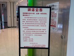 -南洋大师傅(长楹天街店)