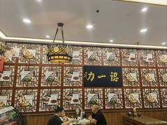 -百年认一力 太原老字号 (桥头街店)