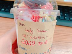 -Blueglass酸奶(财富购物中心店)