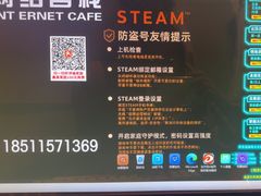-网络客栈电竞网咖(西潞南大街店)