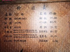 -太平张醪糟(西街直营店)