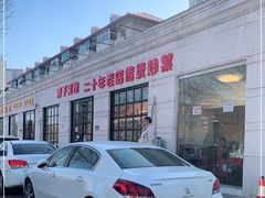 -胖子菜馆(隆昌路店)