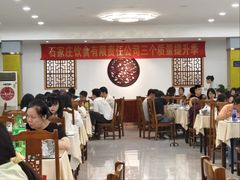 -石饮红星包子(中山路店)