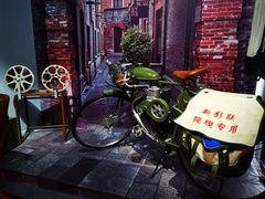 -CITY MART城市集市·里弄(北外滩来福士广场店)