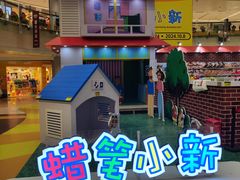 -大悦城(沈阳中街店)