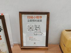 -长风拨筋养身(天街店)
