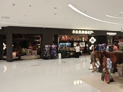 -沈阳铁西万象汇