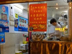 -重庆火红麻辣烫(伟超置业大厦店)