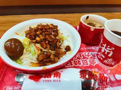 -猪角·闽南猪脚饭(文三路店)