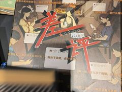 -砂唐居(总店)