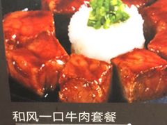 -东京屋(武定路店)