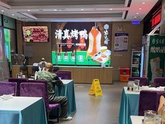 -紫光园(燕郊总店)