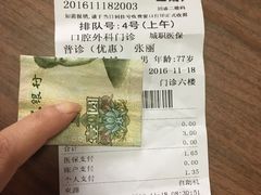 -天津市口腔医院(和平本部)