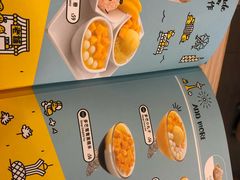 -许留山