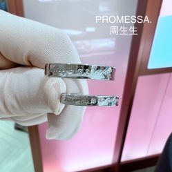 点击看大图 -周生生·PROMESSA(卓悦中心店)