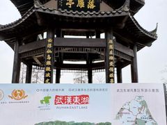 -东湖落雁景区
