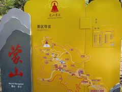 -蒙山大佛景区