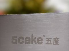 -5Cake五度无蔗糖低脂蛋糕(陶然亭店)