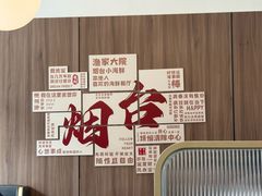 -渔家大院·胶东海鲜·老牟平烧烤餐厅(德胜店)