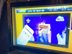 -钱莊Party连锁KTV(常平店)