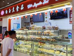 -白玉兰食品甜凤店(合生汇店)