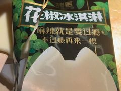 -烤匠麻辣烤鱼(万象城店)