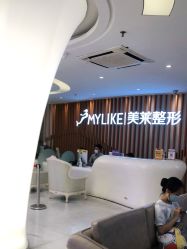 -深圳美莱医疗美容医院