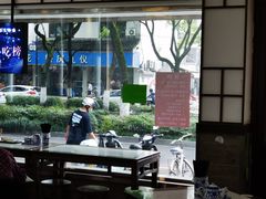 -伟记奥面馆(养育巷店)